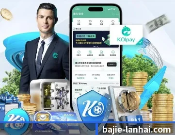 八戒体育 APP（BAJIESPORTS）