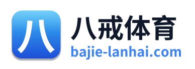 八戒体育 Logo
